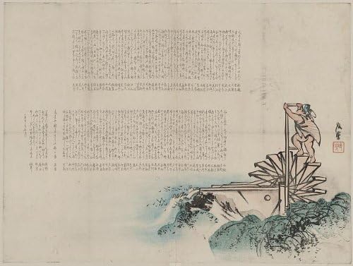 צילום היסטורי-פינדס: סוישה, קייטי טאקי, תצלום של אוקיו-אי, יפן, גלגלי מים, משוטים, 1860, יפנים